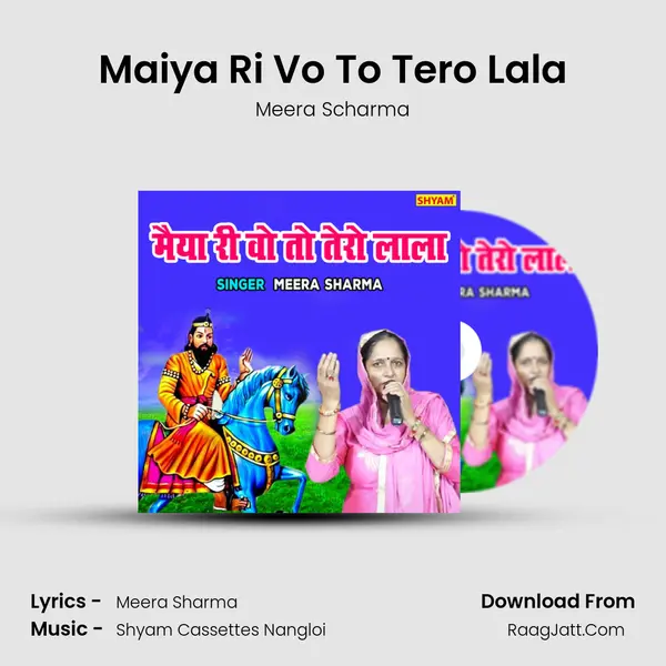 Maiya Ri Vo To Tero Lala mp3 song