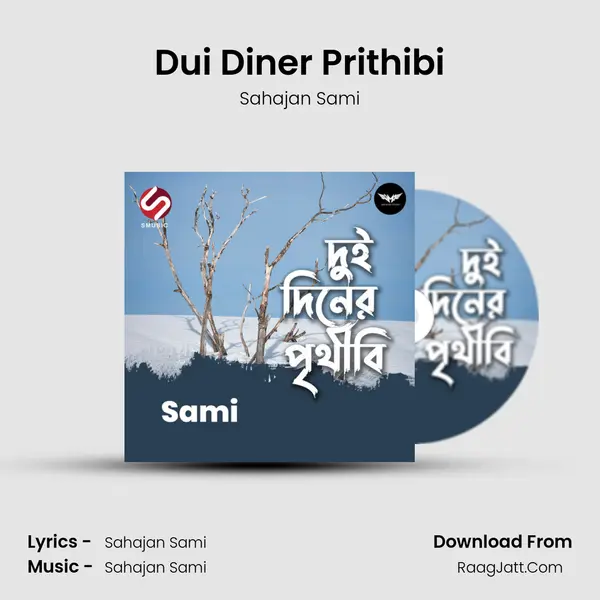 Dui Diner Prithibi MP3 Song by Sahajan Sami Cover