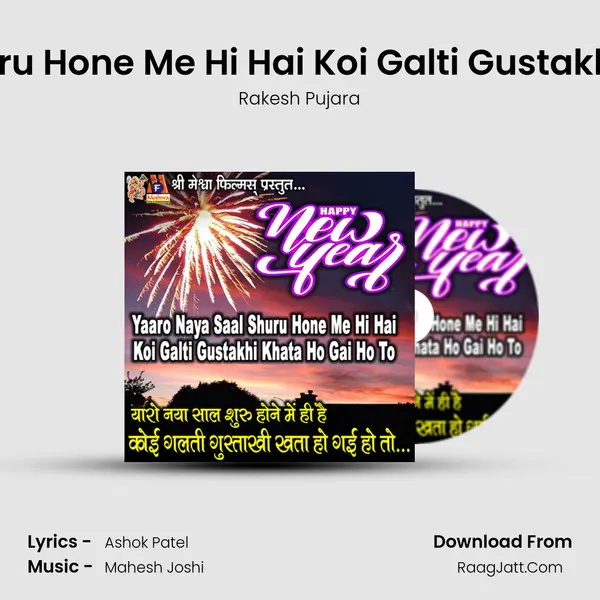 Yaaro Naya Saal Shuru Hone Me Hi Hai Koi Galti Gustakhi Khata Ho Gai Ho To Cover