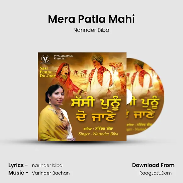 Mera Patla Mahi Cover
