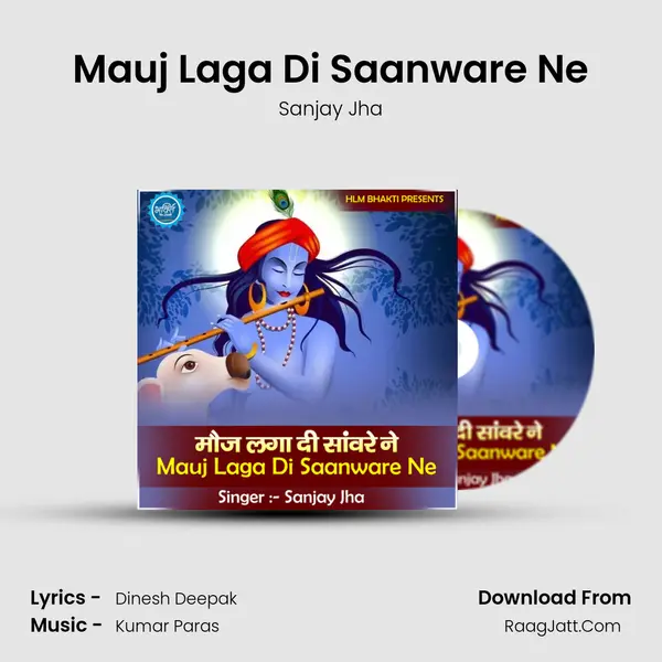 Mauj Laga Di Saanware Ne mp3 song