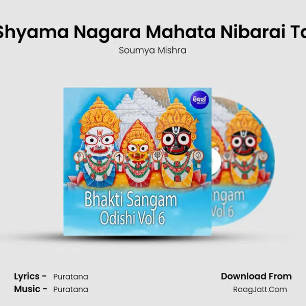 Shyama Nagara Mahata Nibarai Ta mp3 song