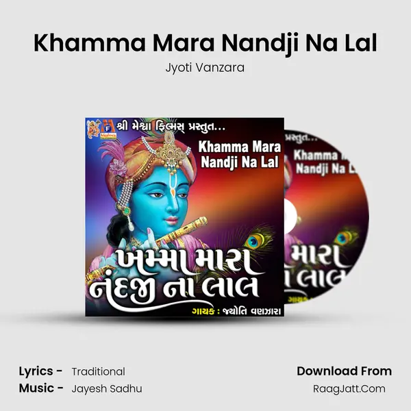 Khamma Mara Nandji Na Lal - Jyoti Vanzara