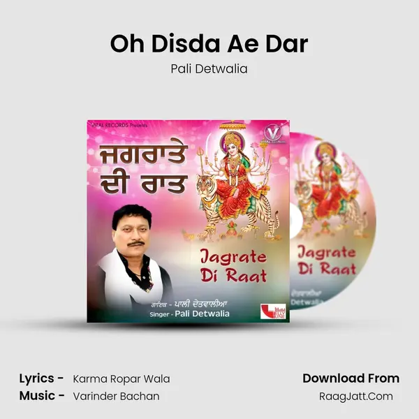Oh Disda Ae Dar mp3 song