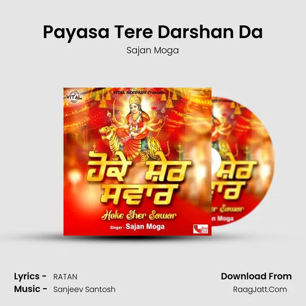 Payasa Tere Darshan Da mp3 song