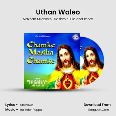 Uthan Waleo mp3 song