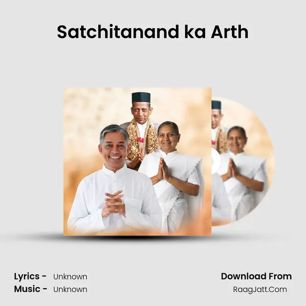 Satchitanand ka Arth MP3 Song by  Cover