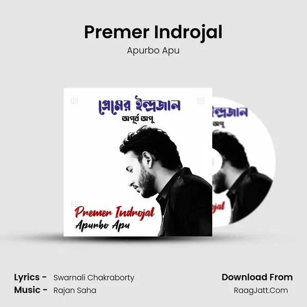 Premer Indrojal mp3 song
