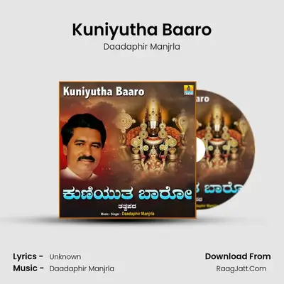 Kuniyutha Baaro MP3 Song by Daadaphir Manjrla Cover
