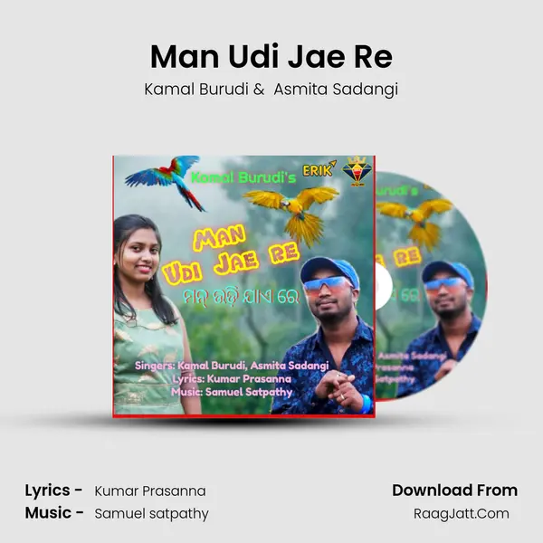 Man Udi Jae Re MP3 Song by Kamal Burudi Cover