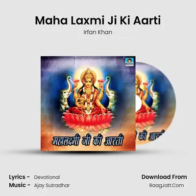 Maha Laxmi Ji Ki Aarti Cover