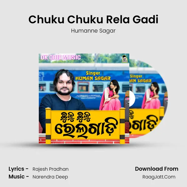 Chuku Chuku Rela Gadi mp3 song