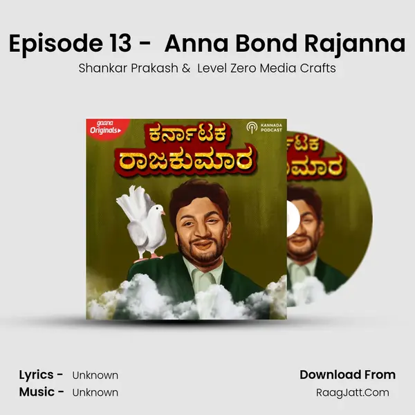Episode 13 -  Anna Bond Rajanna MP3 Song by Shankar Prakash Cover