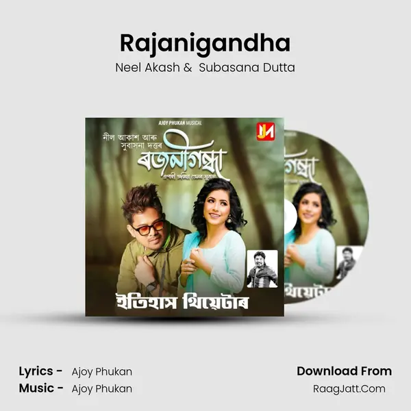 Rajanigandha (Epahi Omiya Premor Subash) - Neel Akash