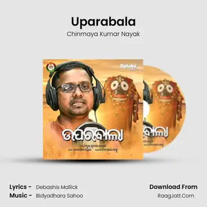 Uparabala Cover