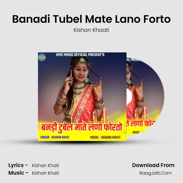 Banadi Tubel Mate Lano Forto MP3 Song by Kishan Khaati Cover