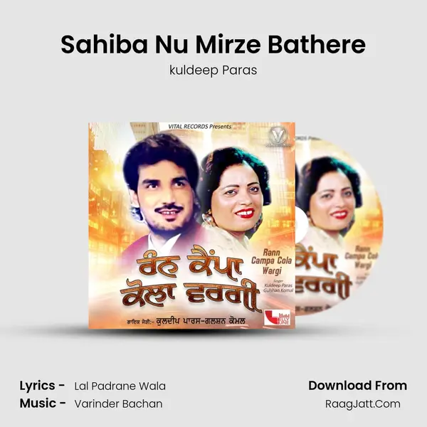 Sahiba Nu Mirze Bathere MP3 Song by kuldeep Paras Cover