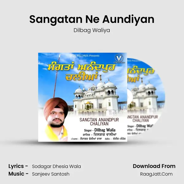 Sangatan Ne Aundiyan Cover
