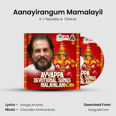 Aanayirangum Mamalayil MP3 Song by K J Yesudas Cover