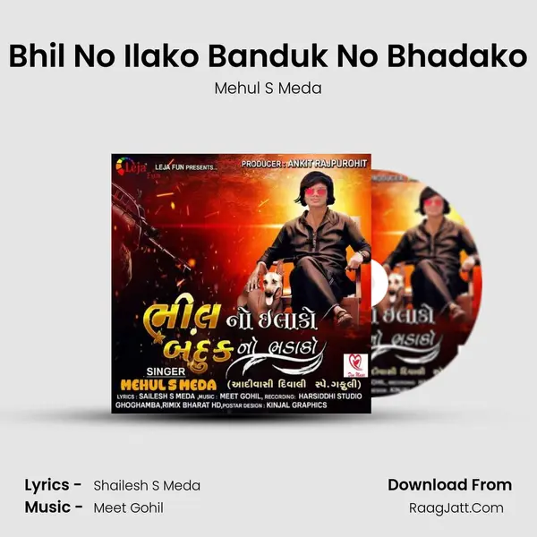 Bhil No Ilako Banduk No Bhadako MP3 Song by Mehul S Meda Cover