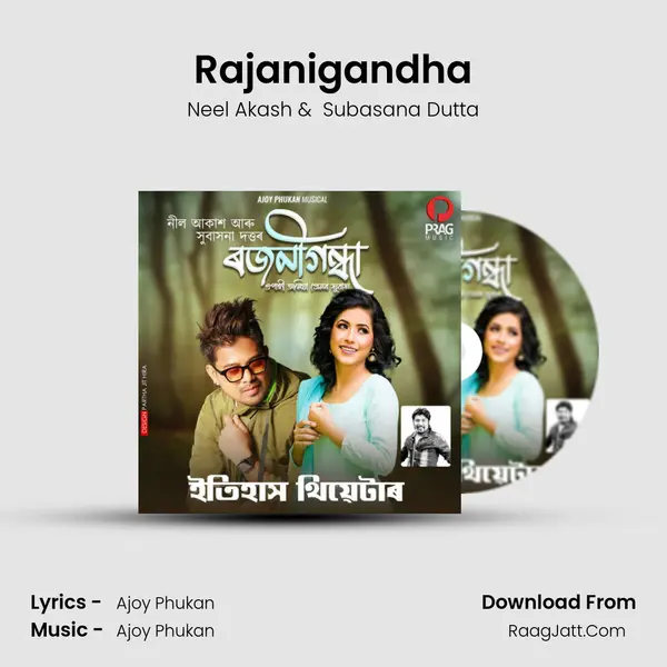 Rajanigandha MP3 Song by Neel Akash Cover