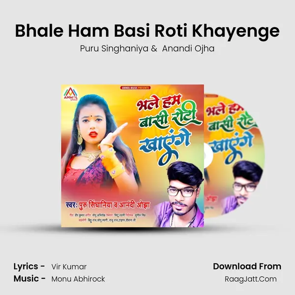 Bhale Ham Basi Roti Khayenge mp3 song