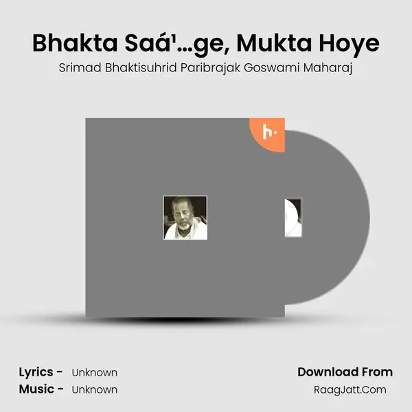 Bhakta Saá¹…ge, Mukta Hoye mp3 song