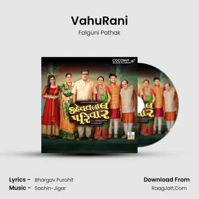 VahuRani MP3 Song by Falguni Pathak Cover