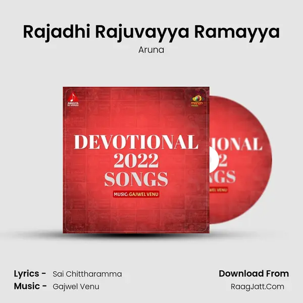 Rajadhi Rajuvayya Ramayya MP3 Song by Aruna Cover