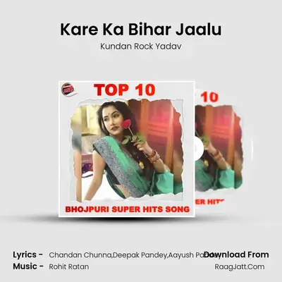 Kare Ka Bihar Jaalu MP3 Song by Kundan Rock Yadav Cover