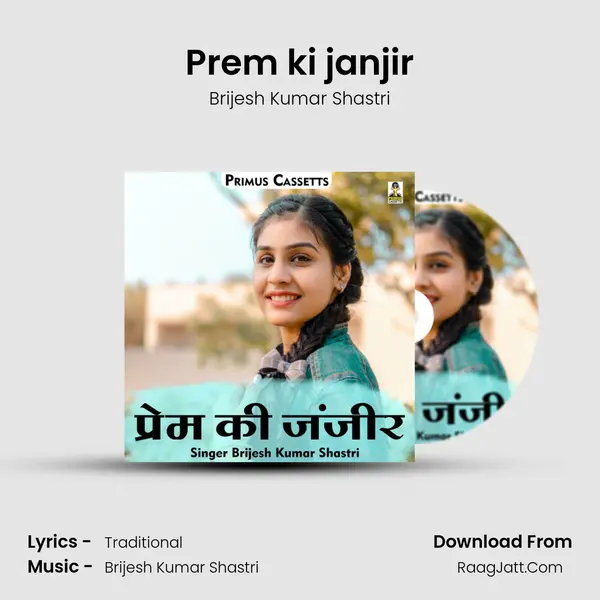 Prem ki janjir Cover