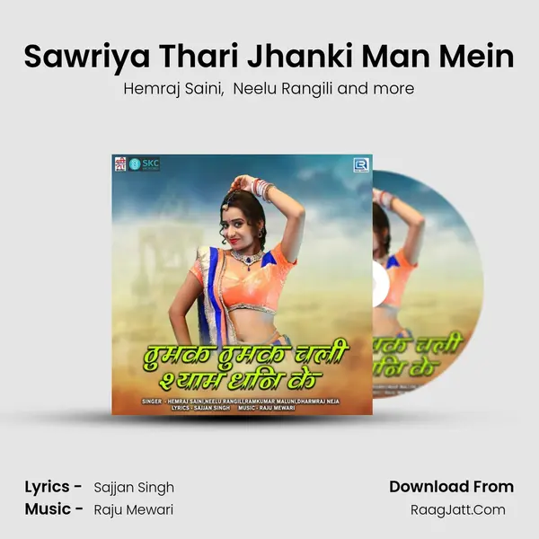 Sawriya Thari Jhanki Man Mein MP3 Song by Hemraj Saini Cover