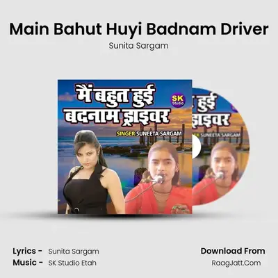 Main Bahut Huyi Badnam Driver mp3 song