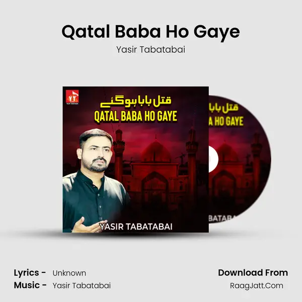 Qatal Baba Ho Gaye mp3 song