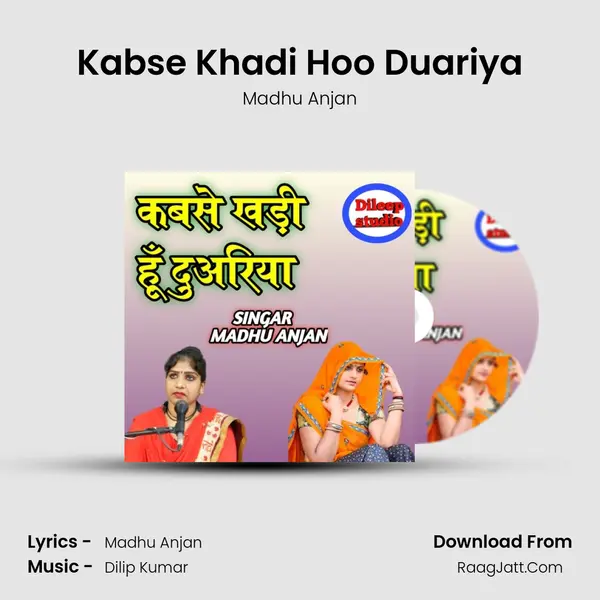 Kabse Khadi Hoo Duariya mp3 song