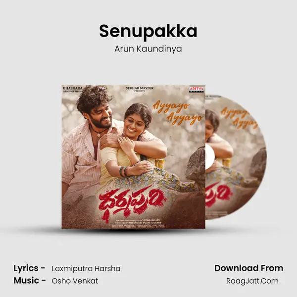Senupakka MP3 Song by Arun Kaundinya Cover