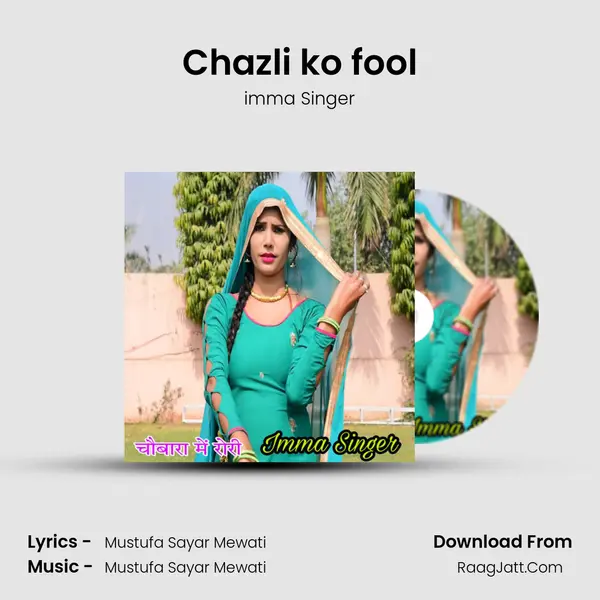Chazli ko fool MP3 Song by imma Singer Cover