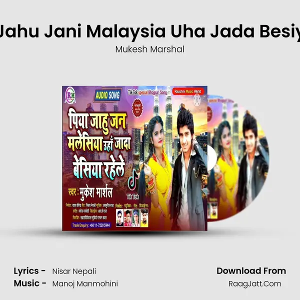 Piya Mora Jahu Jani Malaysia Uha Jada Besiya Basaixai mp3 song