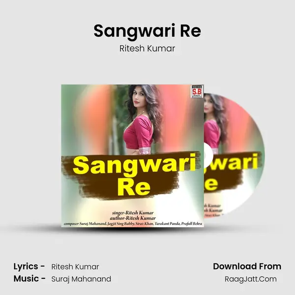 Sangwari Re mp3 song