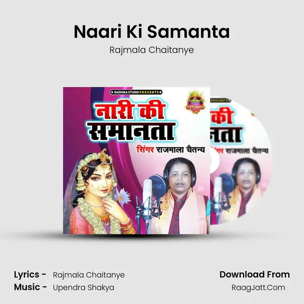 Naari Ki Samanta mp3 song