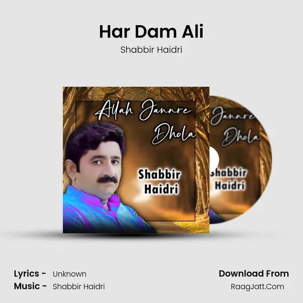 Har Dam Ali mp3 song