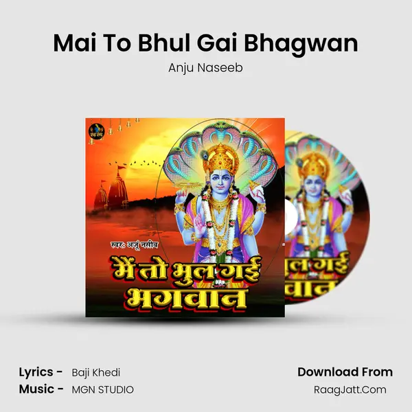 Mai To Bhul Gai Bhagwan Cover