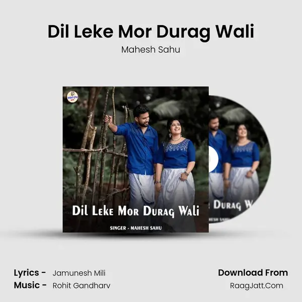 Dil Leke Mor Durag Wali mp3 song