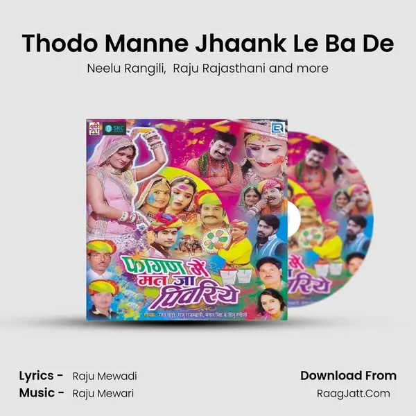 Thodo Manne Jhaank Le Ba De MP3 Song by Neelu Rangili Cover
