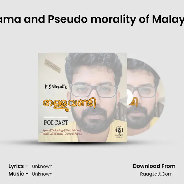 Anupama and Pseudo morality of Malayalees. MP3 Song by  Cover