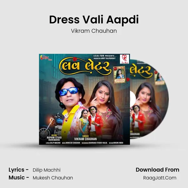 Dress Vali Aapdi MP3 Song by Vikram Chauhan Cover