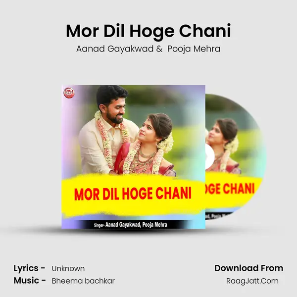 Mor Dil Hoge Chani mp3 song