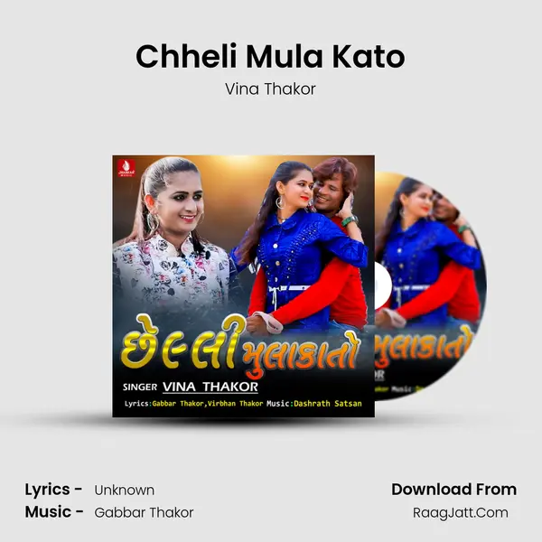 Chheli Mula Kato - Single - Vina Thakor