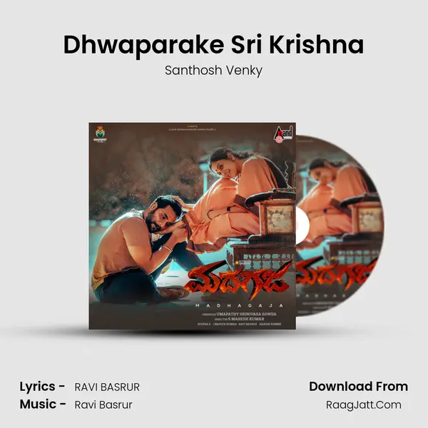 Dhwaparake Sri Krishna MP3 Song by Santhosh Venky Cover
