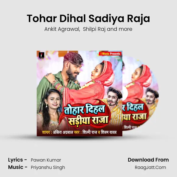 Tohar Dihal Sadiya Raja mp3 song